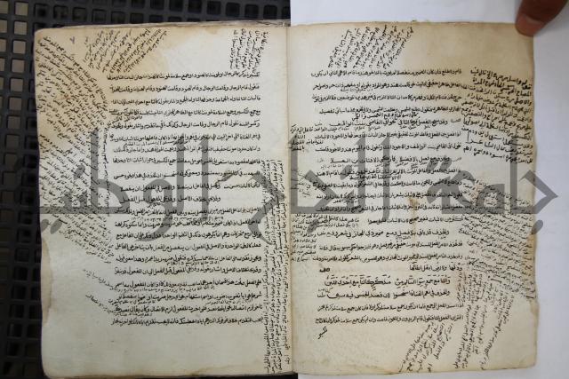  كتاب شرح الألفية للعلامة ابن عقيل