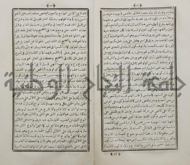شرح البناء