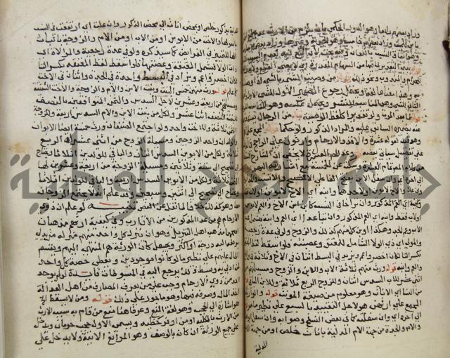 حواشي على فتح المجيب والقول المخطار في شرح ابي شجاع المسمى بالتقريب وغاية الاخر