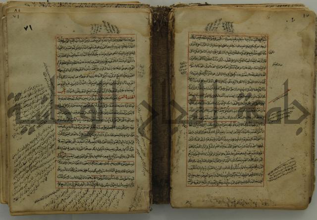 المواضع المعلقة من وقاية الرواية في مسائل الهداية