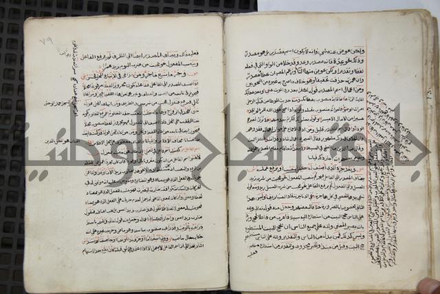  كتاب شرح الألفية للعلامة ابن عقيل