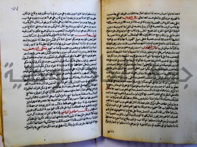 فتح الباري شرح صحيح الإمام البخاري