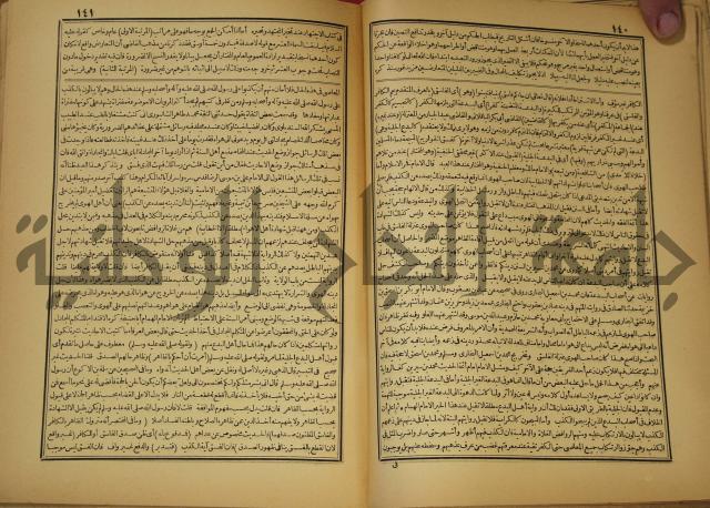 حاشية على شرح العقائد العضدية 