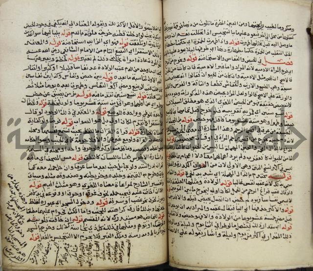 حواشي على فتح المجيب والقول المخطار في شرح ابي شجاع المسمى بالتقريب وغاية الاخر