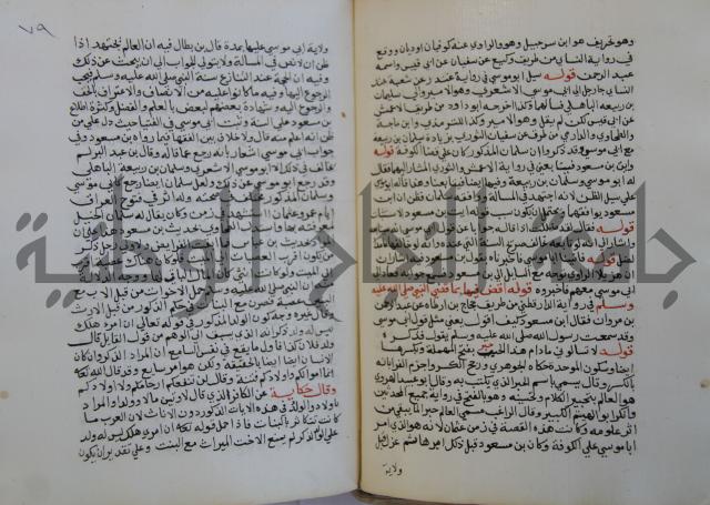 فتح الباري شرح صحيح الإمام البخاري