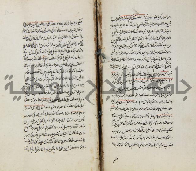 رسالة في الاعراب