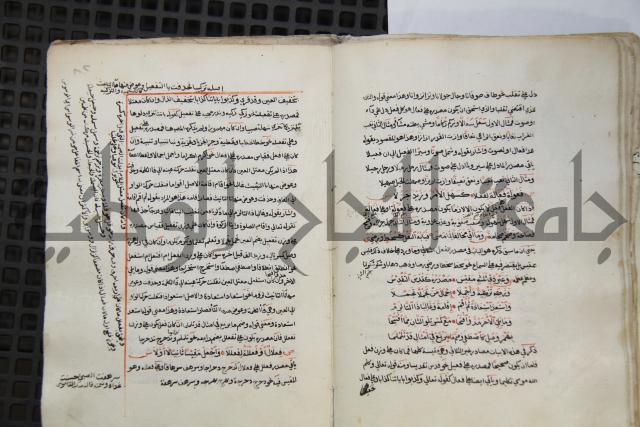  كتاب شرح الألفية للعلامة ابن عقيل