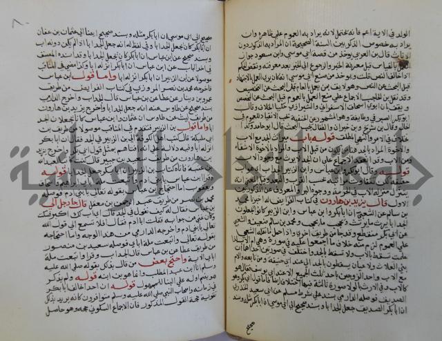 فتح الباري شرح صحيح الإمام البخاري