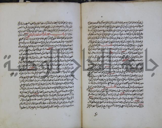 كتاب حلية الابرار وشعار الاخيار في تحقيق الدعوات والاذكار المستحبة في الليل والنهار