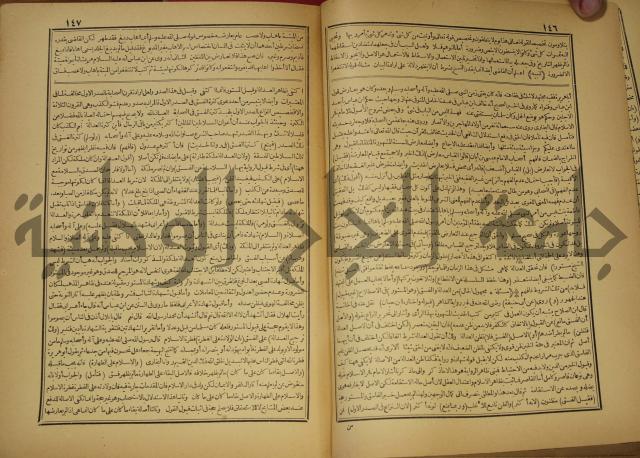 حاشية على شرح العقائد العضدية 