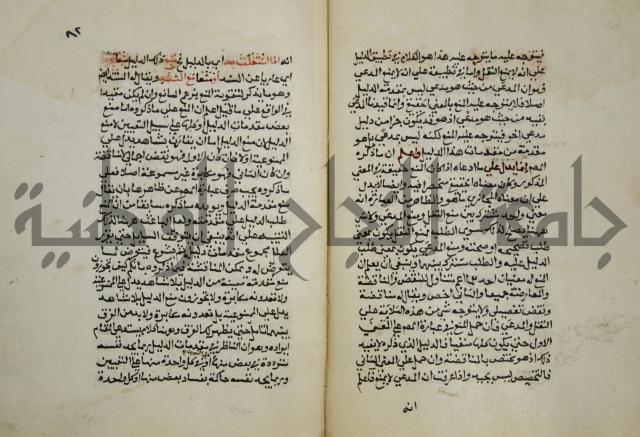 حواشي على عصام الاستعارات