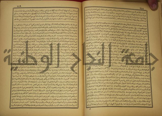 حاشية على شرح العقائد العضدية 