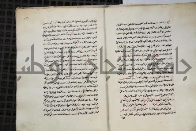  كتاب شرح الألفية للعلامة ابن عقيل