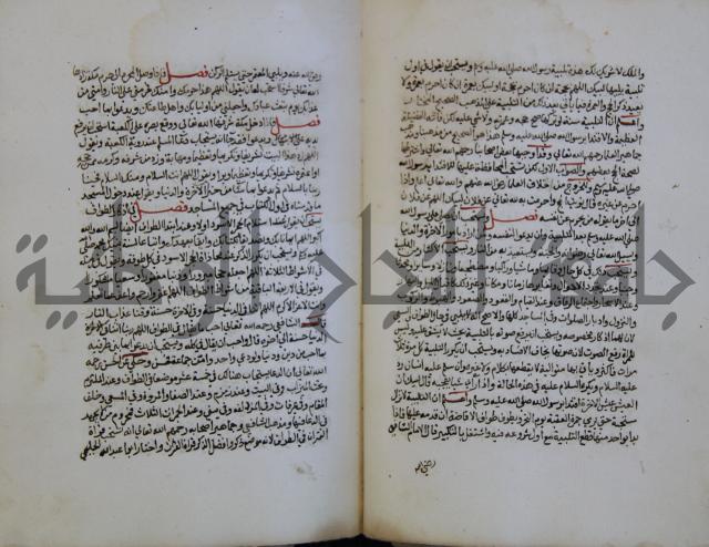 كتاب حلية الابرار وشعار الاخيار في تحقيق الدعوات والاذكار المستحبة في الليل والنهار