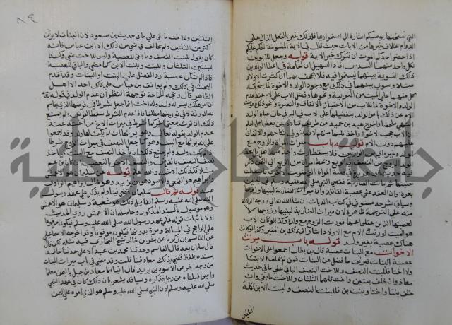 فتح الباري شرح صحيح الإمام البخاري