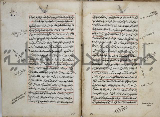 المواضع المعلقة من وقاية الرواية في مسائل الهداية