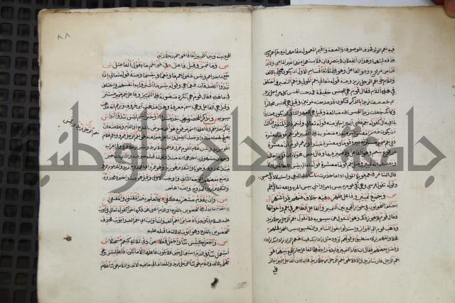  كتاب شرح الألفية للعلامة ابن عقيل