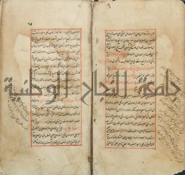 العقائد