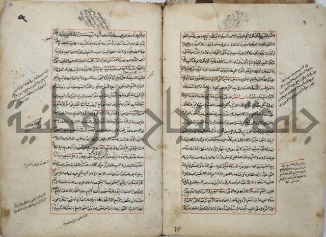المواضع المعلقة من وقاية الرواية في مسائل الهداية