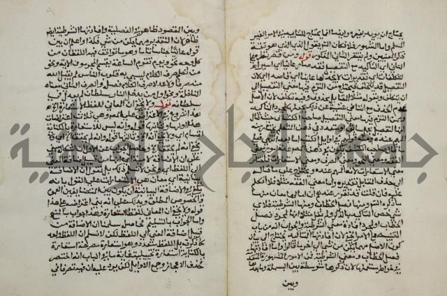 حواشي على عصام الاستعارات