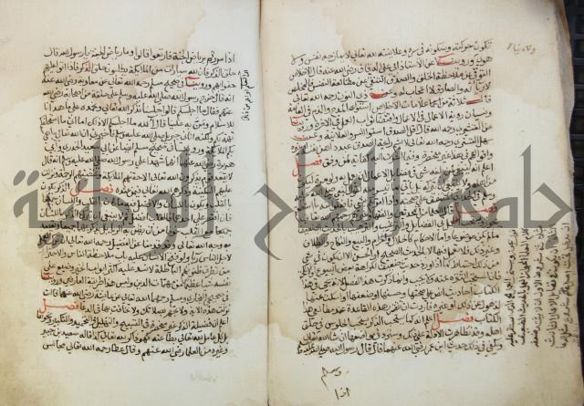 كتاب حلية الابرار وشعار الاخيار في تحقيق الدعوات والاذكار المستحبة في الليل والنهار