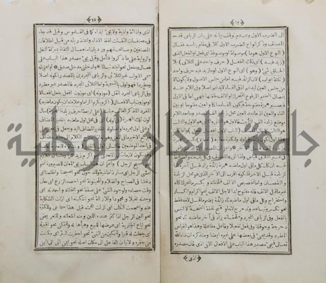 شرح البناء