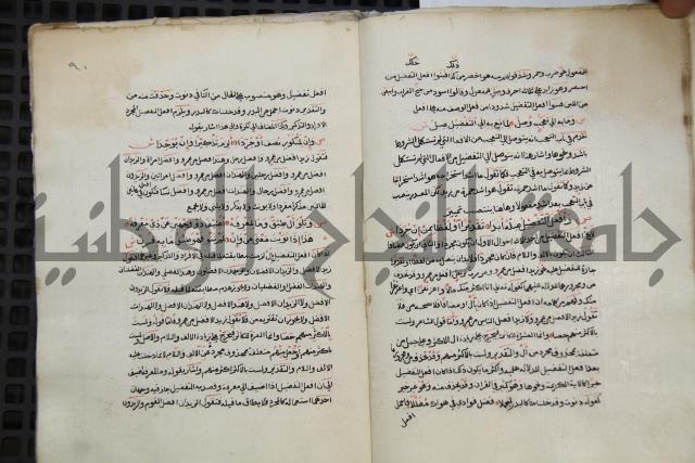  كتاب شرح الألفية للعلامة ابن عقيل