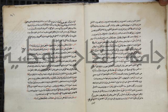  كتاب شرح الألفية للعلامة ابن عقيل