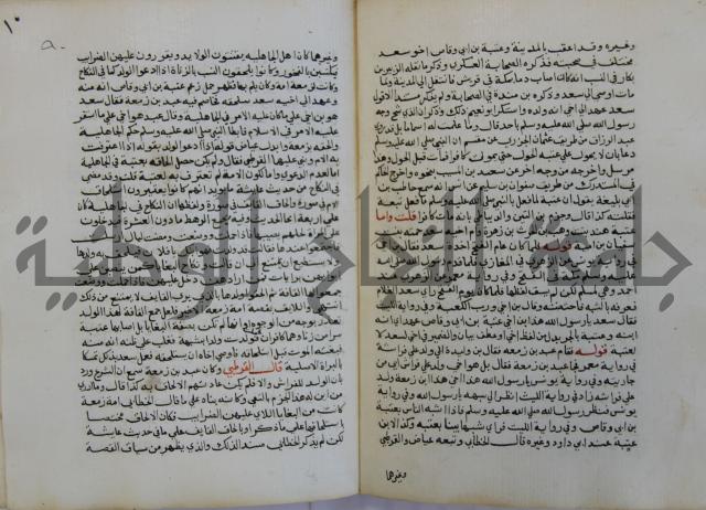 فتح الباري شرح صحيح الإمام البخاري