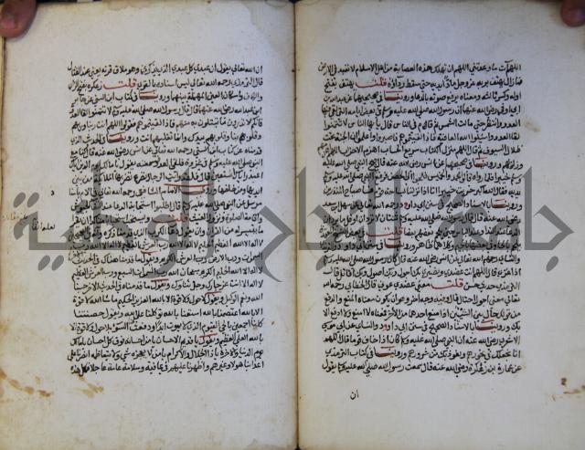 كتاب حلية الابرار وشعار الاخيار في تحقيق الدعوات والاذكار المستحبة في الليل والنهار