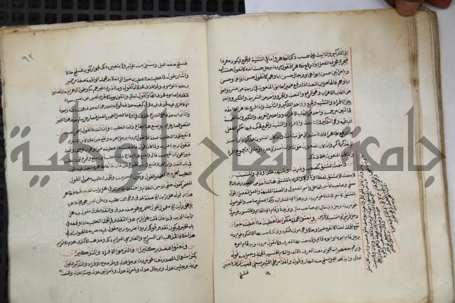  كتاب شرح الألفية للعلامة ابن عقيل