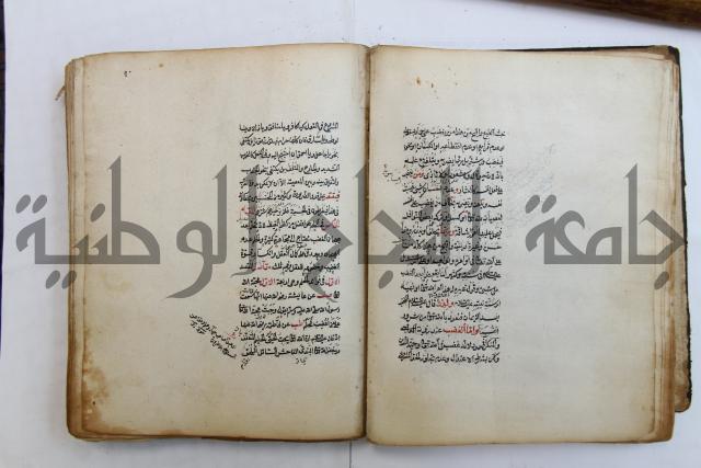 الطريقة المحمدية