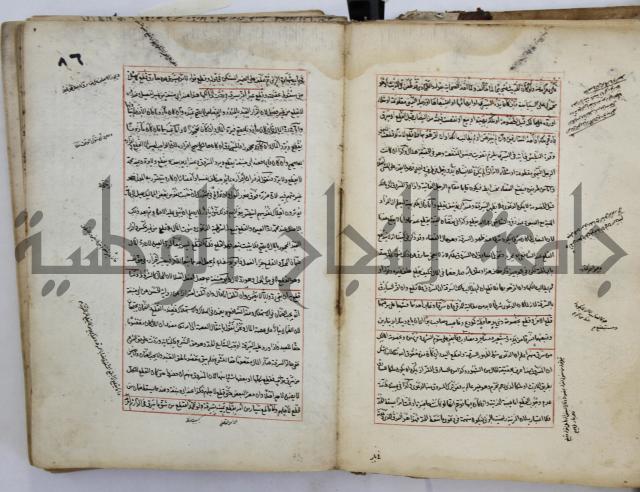 المواضع المعلقة من وقاية الرواية في مسائل الهداية