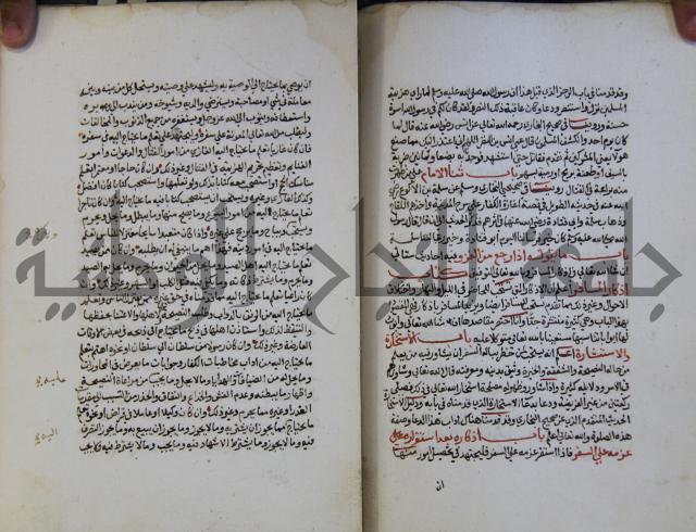 كتاب حلية الابرار وشعار الاخيار في تحقيق الدعوات والاذكار المستحبة في الليل والنهار