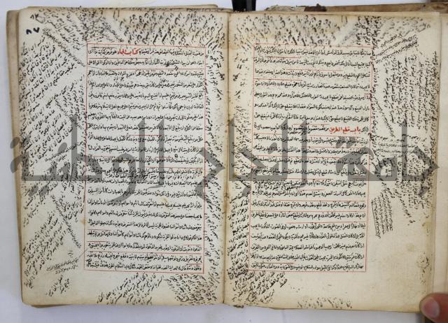 المواضع المعلقة من وقاية الرواية في مسائل الهداية