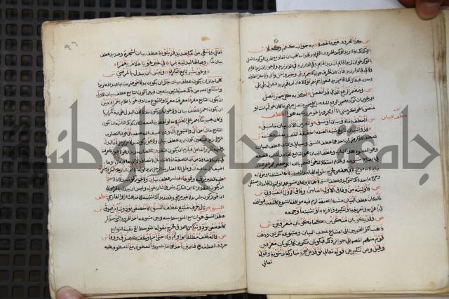  كتاب شرح الألفية للعلامة ابن عقيل