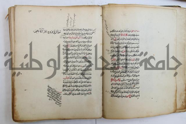 الطريقة المحمدية