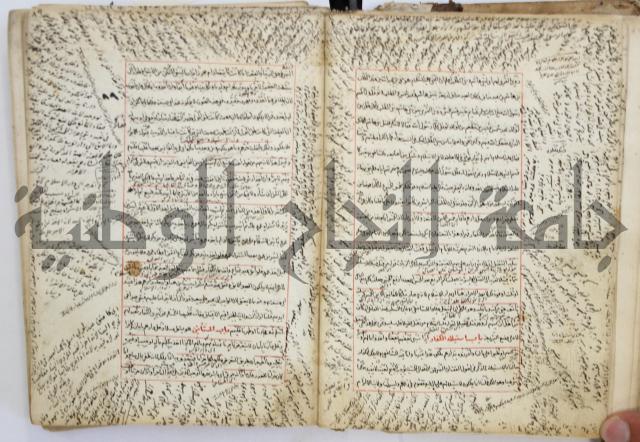 المواضع المعلقة من وقاية الرواية في مسائل الهداية