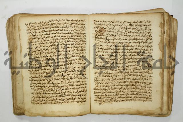 كتاب فتاوى شيخ الإسلام والمسلمين العالم العامل الشيخ محمد الخليلي الشافعي