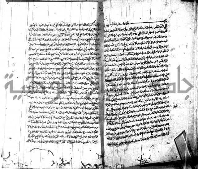 شرح مجمع البحرين لابن مالك