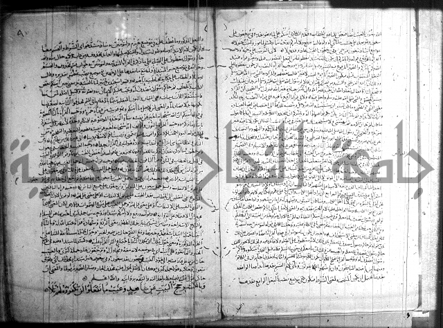 شرح الشاطبية