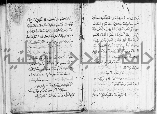 منية الابرار