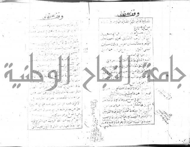 الجامع الصغير 