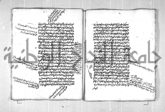 فتح الوهاب بشرح منهج الطلاب الجزء الاول