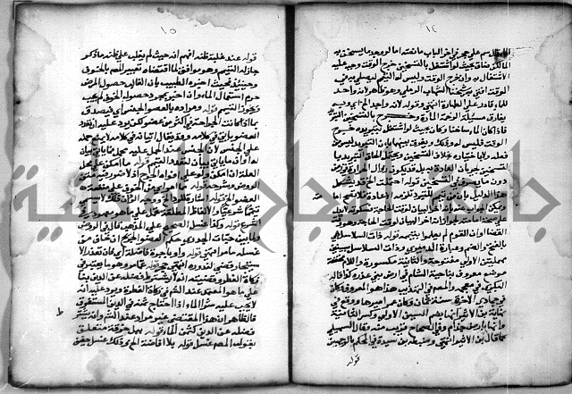 حاشية الشبراملي على شرح الرملي
