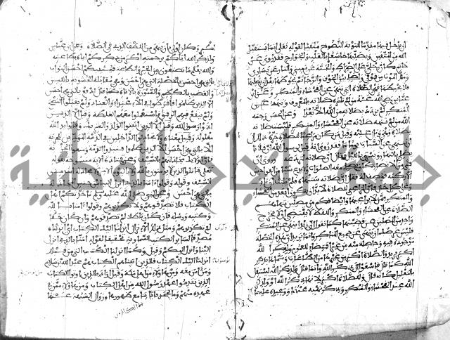 الكشاف جزء 5 