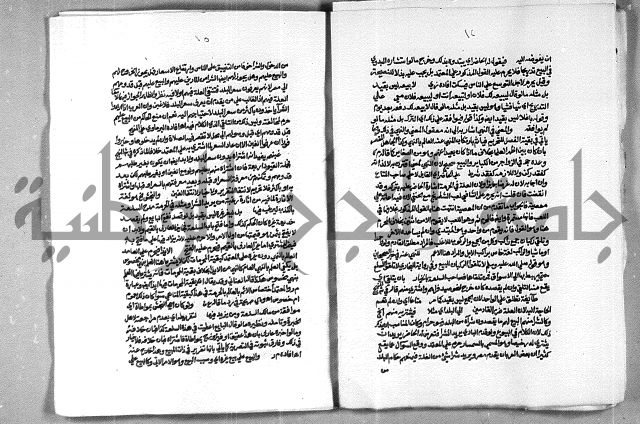 حاشية الشرقاوي على التحرير الشيخ عبد الله الشرقاوي ج 2