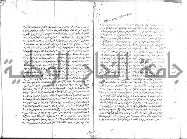 تفسير القران جزء 1