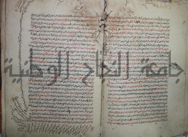 نهاية المحتاج الى شرح  المنهاج الجزء الثاني 