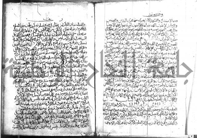 اسرار الصلاة واحوالها 